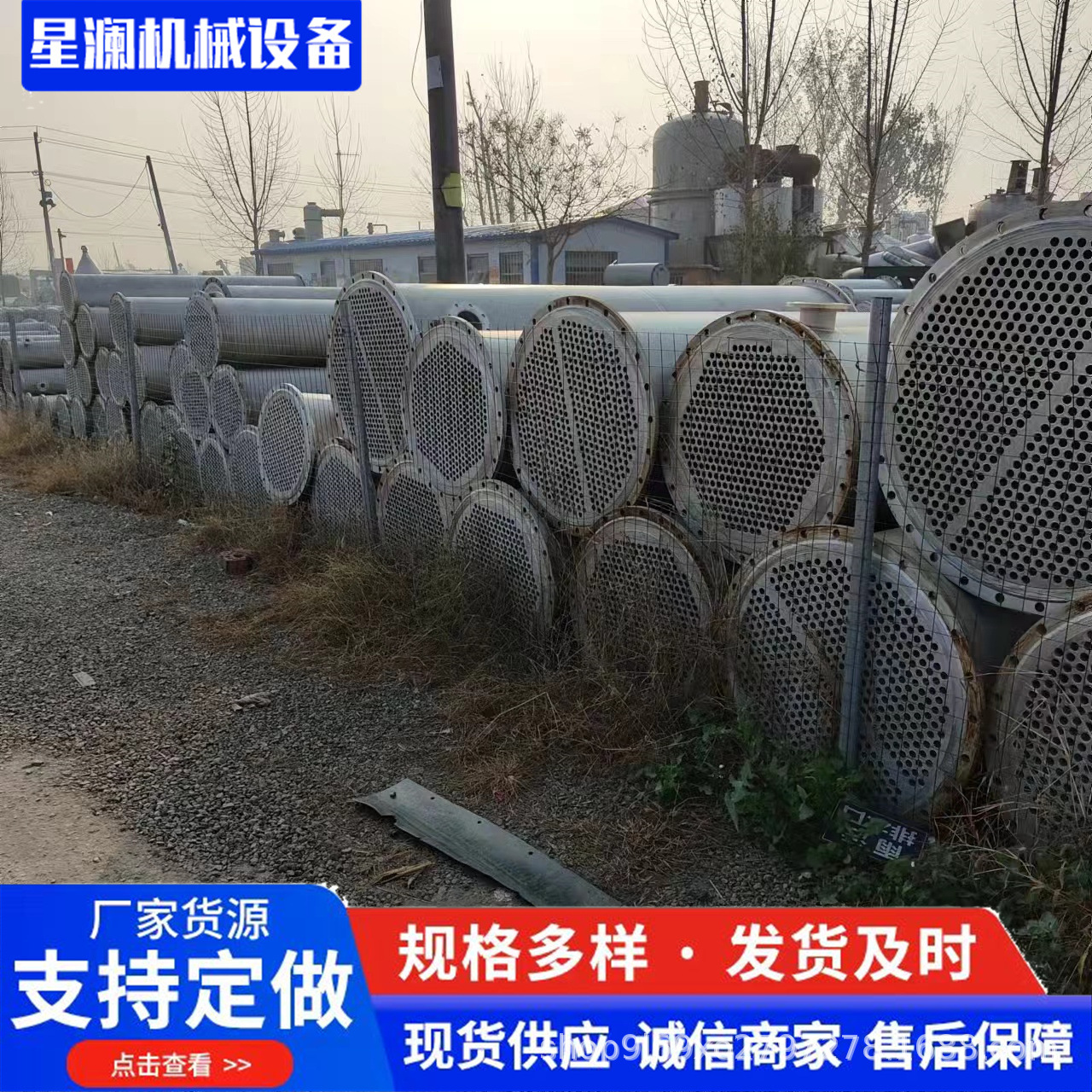 购销二手冷凝器 列管式钛材换热器钛材10-1000平方不锈钢冷凝器