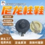 及时液压矿用单体柱鞋