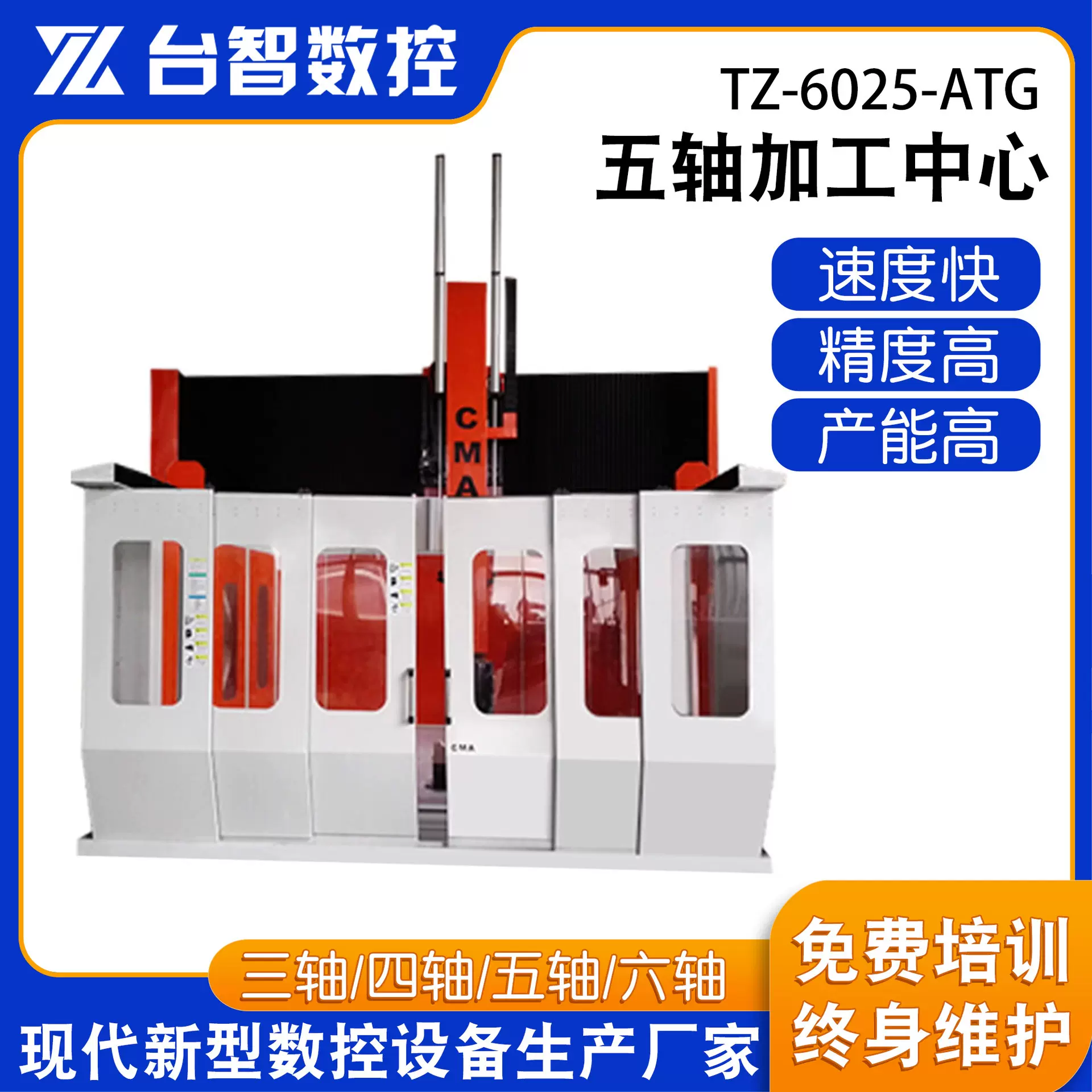 消失模代木模龙门五轴联动雕铣雕刻机 大型龙门6025五轴加工中心