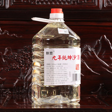 贵州酱香型53度白酒纯粮食 九年坤沙酒原浆桶装酒散装酒批发
