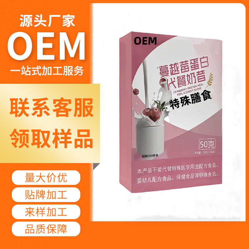 Cranberry Meal Replacement Protein Shake Special Dietary Dietary Fiber Raspberry Blueberry Carbohydrate Order