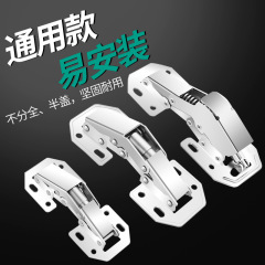 穴の開けないヒンジ穴の開けないヒンジは、スロットの必要がありません。