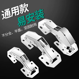 家具五金;门碰、门吸;家具配件