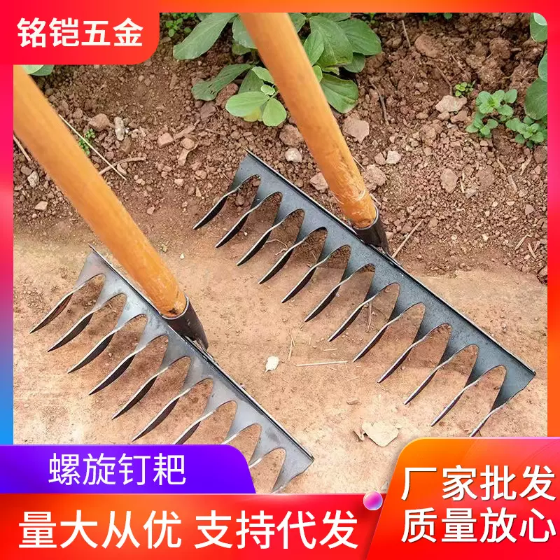农用耙子老式螺旋扭花齿钉耙锰钢铁耙十齿园艺钉耙松土翻地 农具