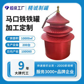 定制中秋月饼铁盒塔形马口铁糖果喜糖铁盒包装异形月饼盒铁盒