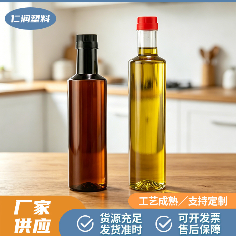调料瓶pet油瓶圆形橄榄油瓶防漏装油瓶调料瓶香油酱油醋瓶透明油产品实拍图