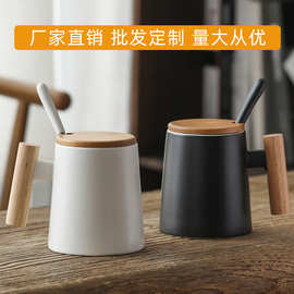 批发定制木柄陶瓷马克杯创意简约大容量办公室水杯带盖勺礼品杯子