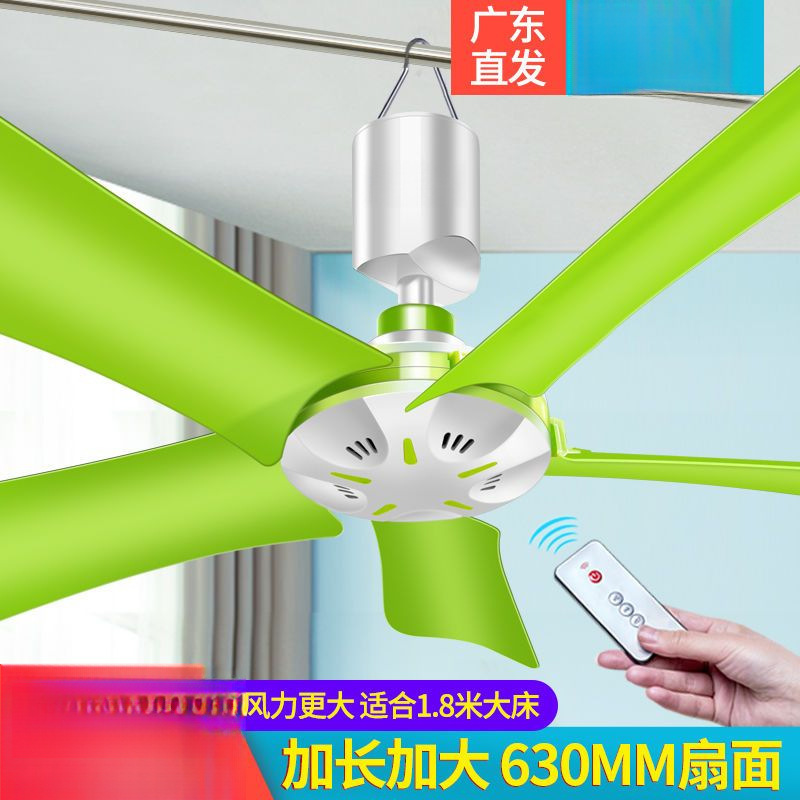 Ventilador de techo pequeño Mini Breeze Dormitorio para estudiantes Mosquitera Cama Hogar Gale Power Fábrica de ventiladores eléctricos Una pieza al por mayor