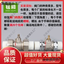 6G8C���y�T�ֱ�46���l��݆���y��������ů���ˮ���_�P������̫��