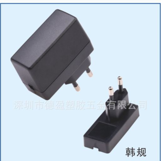 德盈厂家直销10W-12W充电器外壳 超声波韩规电源外壳 直充电源壳