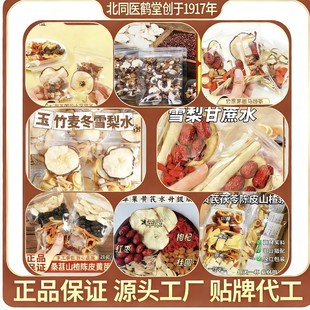 �ֹ�����������A�O���S��ˮѩ�����ˮС���末�Ҝ��M�Ϲ������l