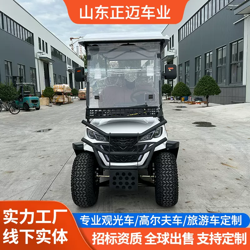 电动观光车景区旅游接驳游览车校园物业摆渡车6座电动高尔夫球车