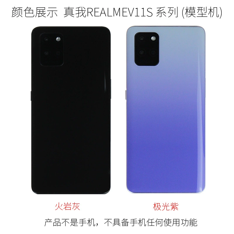 Совместимый мобильный телефон, реалистичный макет, realme 11S