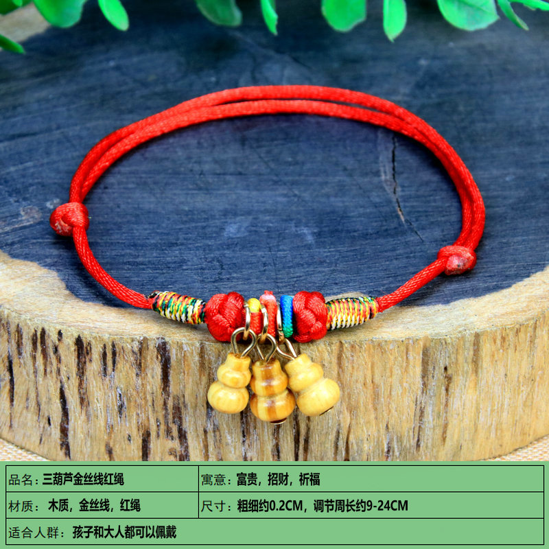 Bracelet - Ref 3446508 Image 69