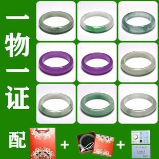 [Kui Qing] One shot of Myanmar Jade A Bracelet Bracelet Live Jade Bracelet Wholesale Supply Natural