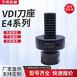 机床刀架;其他量具;数控刀具