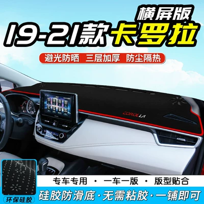 Günəş əleyhinə siperlik — for 2022 Toyota Corolla