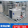 Air energy heater construction site Integrated machine commercial hotel Flats system hotel staff