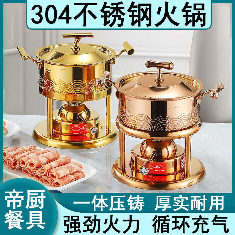 Xiangyun pattern inflatable single-person hot pot commercial hotel…