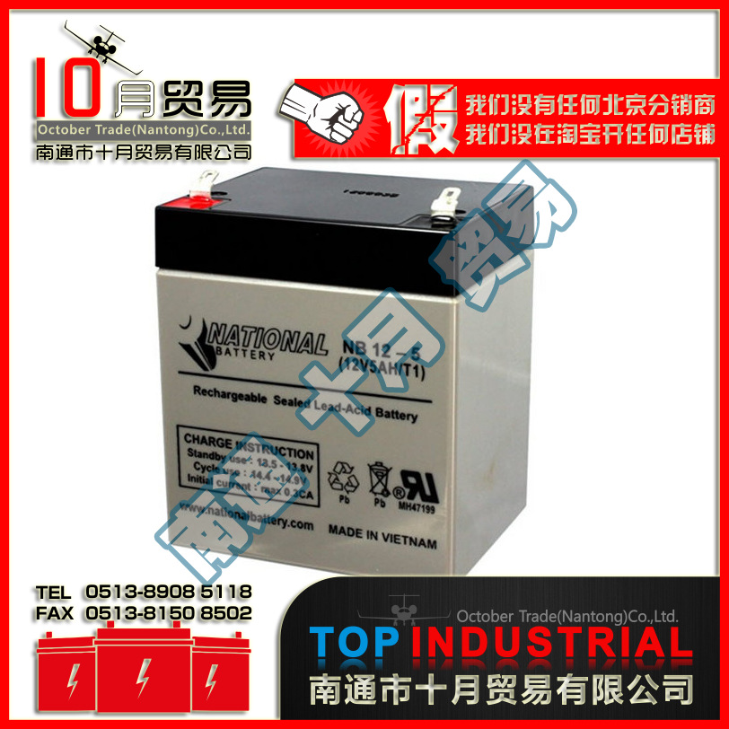 美国NATIONAL蓄电池 NB12-5 原装进口