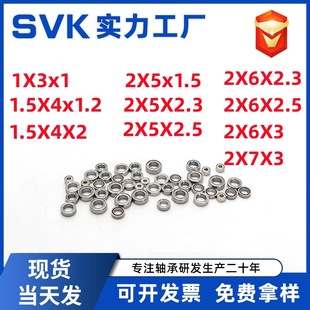 Deep groove ball mini miniature idling rotating bearing 681 691 682X692 MR52 MR63