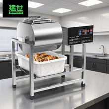 猛世定制腌制机商用真空滚揉机全自动双向腌菜腌肉机汉堡店电脑版