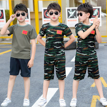 儿童迷彩服男童军装幼儿园中小学生军训衣服夏令营夏季短袖套装