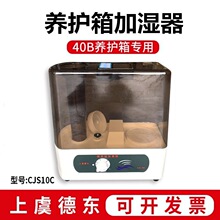 CJS-10C�ͳ����ӝ������� SHBY-40B�a�ؐa���B�o��ӝ���