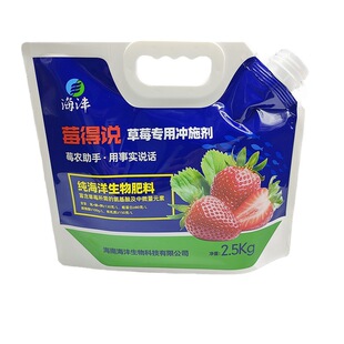 Factory color printing suckling pig feed packaging bag corrosion acid stock solution bag wholesale fertilizer fertilizer bag large capacity suction nozzle bag