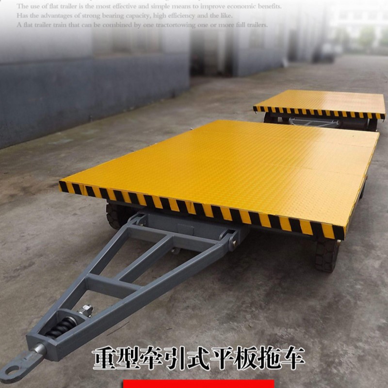 爵力叉车牵引式平板拖车拖挂式重型平板拖车厂区物流大吨位搬运车
