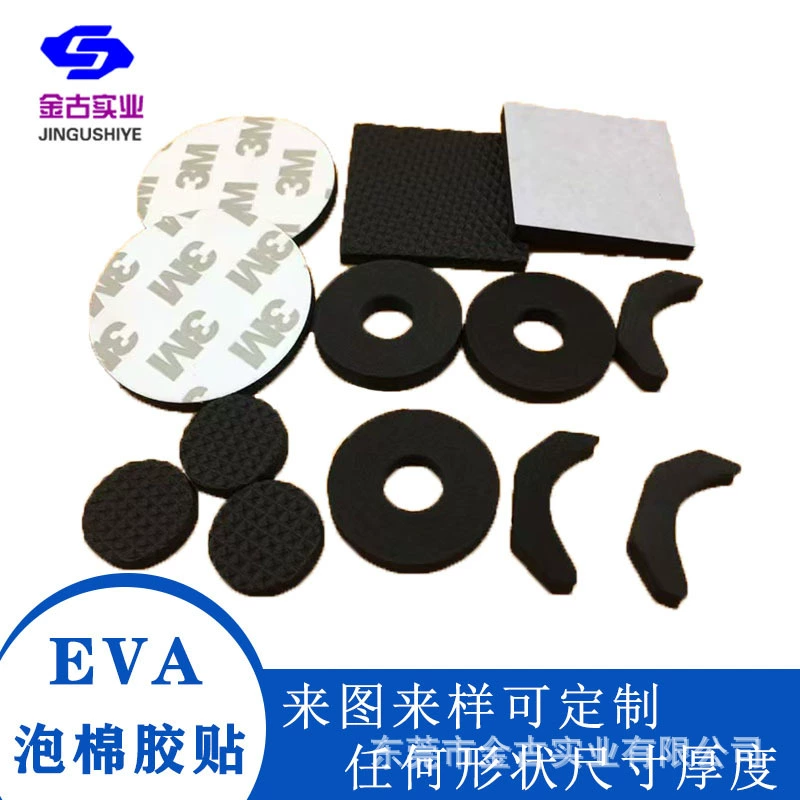 Производитель сильная EVA пена двухсторонний гель утолщенный автомобильный пенопласт