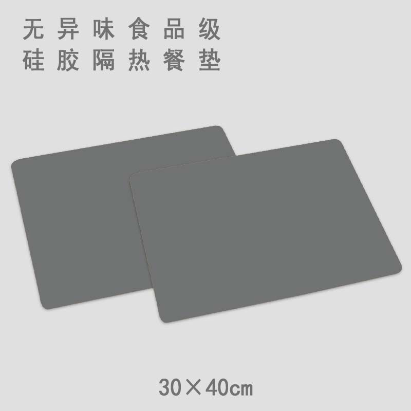 食品级硅胶隔热垫餐垫耐高温防水防油学生午餐抗菌桌垫厨房防滑垫|undefined