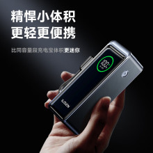 65W双向快充带插头二合一充电宝可飞机移动电源便携适配电脑平板