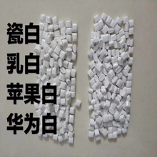 ��������±��ȼ�Ͻ���PC/ABS �ڹ�ƻ���� ��͸�⻪Ϊ�� ��ɫ�Ͻ�