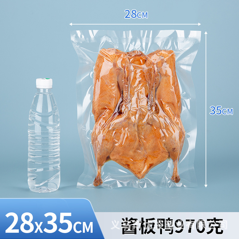 Bolsa de vacío transparente, bolsa de alimentos, bolsa de almacenamiento de alimentos cocinados, bolsa de plástico, bolsa de sellado de vacío comercial, bolsa de sellado de vacío brillante