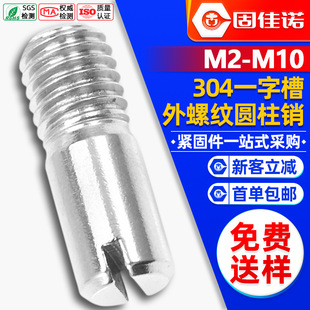 304���P�GB878���ݼy�A���Nһ�ֲ۶�λ�N�SM2M2.5M3M4M5M6M8M10