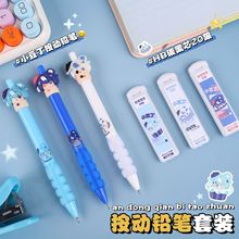 自动铅笔小学生HB笔芯不易断20根活动铅笔套装高颜值软胶护套卡通