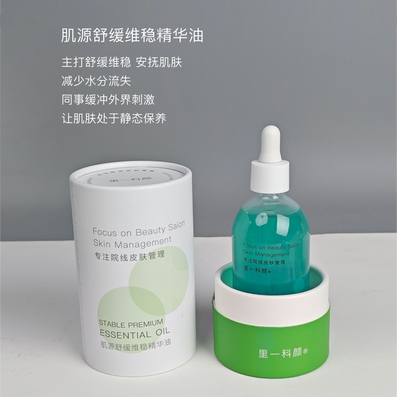 美容院高端护肤品套装正品水乳精华液按摩膏院线专供护肤品不挂网|undefined