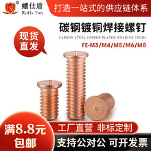 ̼���~�A�^�N���ݽz��k�𺸽��c��������˨FES-M3M4M5M6M8