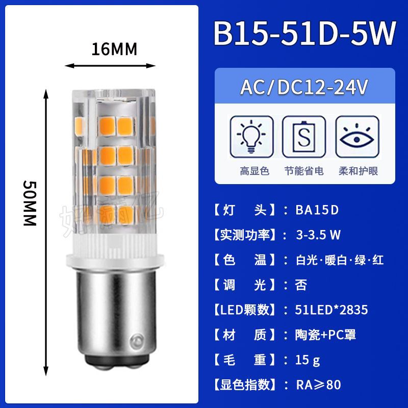 B15-51LED.jpg