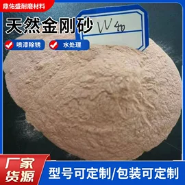 天然磨料;其他非金属