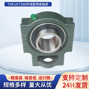 �|ݸ�S��TSR UCT209�����控���S�� ݔ�͙C���ؙC���S�ЬF؛���l