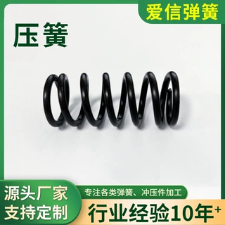 不锈钢拉伸弹簧加工碳钢双压簧加工镀金压簧磷铜天线弹簧触摸弹簧