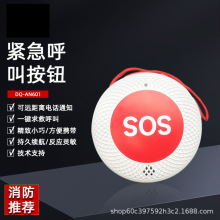 ���˺�����һ�I�o���󾯟o���h��֪ͨ���˴��^���K�o���󾯰��o