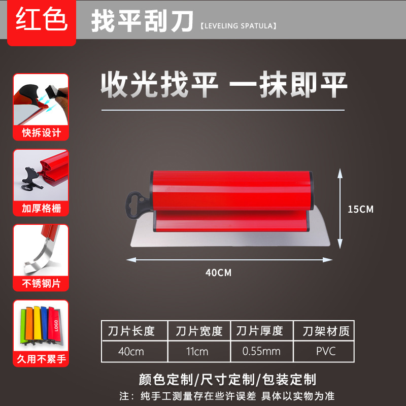 0.55 Raspador de masilla de acero inoxidable grueso con mango, cuchillo de masilla, nivelación, enlucido, enlucido, enlucido, raspado blanco