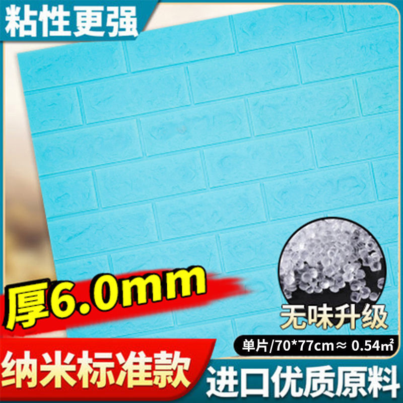 [민트블루]-(업그레이드 및 두꺼워진 버전) 70*77