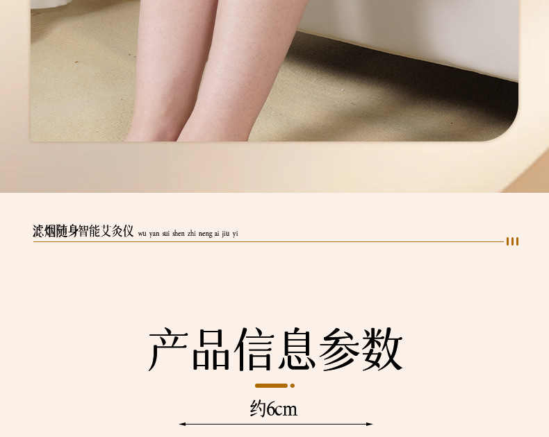Wufang Multi-Function Moxibustion Box Portable Ai Jiu Moxa Burner for Home Full Body Warming with 2 Rose Essential Oil Bottles preparation