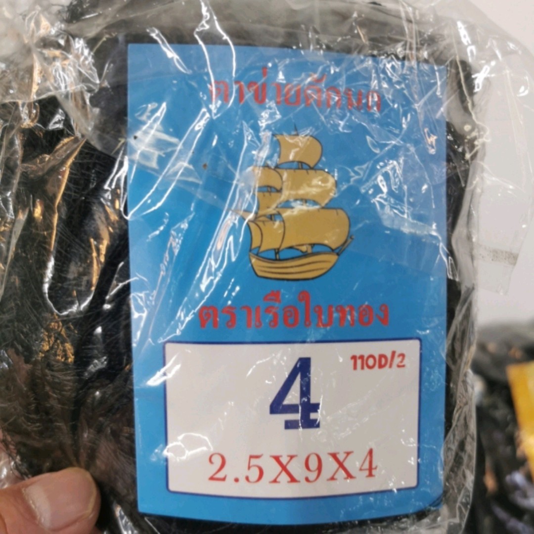 销售尼龙材质防鸟网泰国越南防鸟网出口跨境农用防鸟网高强涤