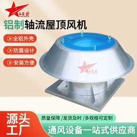 通风机;排气、换气扇;风机设备配件