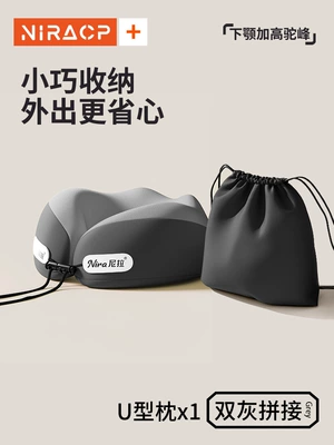 Airplane Sleeping Artifact, Car Cervical | Multi-function pad - 360-surround-support-neck-protector-double-gray-stitching-comes-with-storage-bag